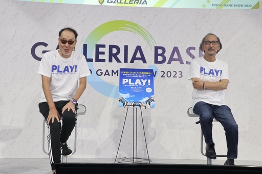 画像集 No.001のサムネイル画像 / ［TGS2023］広井王子氏と古賀俊輔氏が手がける，eスポーツ青春映画「PLAY!」の完成記念トークショーをレポート