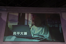 画像集 No.007のサムネイル画像 / ［TGS2023］広井王子氏と古賀俊輔氏が手がける，eスポーツ青春映画「PLAY!」の完成記念トークショーをレポート