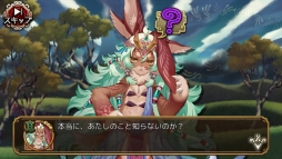 画像集 No.006のサムネイル画像 / 「ユバの徽」★3フラワシのなど，新たに進化2の祈り人を3人追加