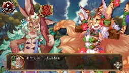 画像集 No.007のサムネイル画像 / 「ユバの徽」★3フラワシのなど，新たに進化2の祈り人を3人追加
