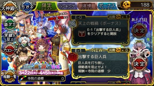 画像集 No.005のサムネイル画像 / 「ユバの徽」で新祈り人が手に入る限定クエスト「大地の頂に谺する混沌」開催