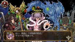 画像集 No.006のサムネイル画像 / 「ユバの徽」で新祈り人が手に入る限定クエスト「大地の頂に谺する混沌」開催