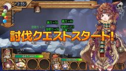 画像集 No.007のサムネイル画像 / 「ユバの徽」で新祈り人が手に入る限定クエスト「大地の頂に谺する混沌」開催