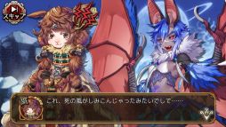 画像集 No.009のサムネイル画像 / 「ユバの徽」で新祈り人が手に入る限定クエスト「大地の頂に谺する混沌」開催