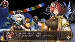画像集 No.010のサムネイル画像 / 「ユバの徽」で新祈り人が手に入る限定クエスト「大地の頂に谺する混沌」開催