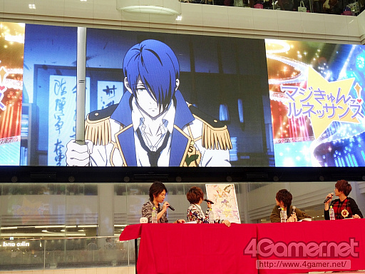 画像集 No.006のサムネイル画像 / AGF2016で開催された「マジきゅんっ！ルネッサンス」ステージイベントをレポート。噴水広場でキャスト陣の魔法（!?）にきゅんきゅんさせられた