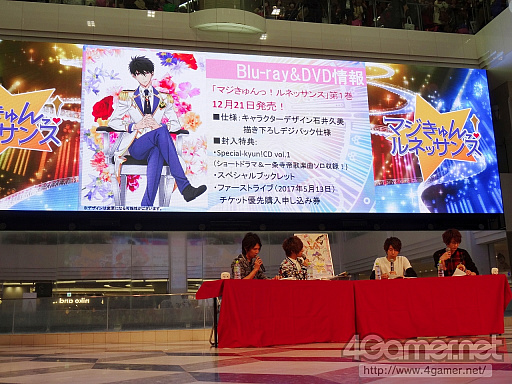 画像集 No.020のサムネイル画像 / AGF2016で開催された「マジきゅんっ！ルネッサンス」ステージイベントをレポート。噴水広場でキャスト陣の魔法（!?）にきゅんきゅんさせられた
