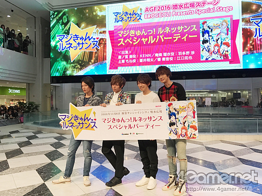 画像集 No.021のサムネイル画像 / AGF2016で開催された「マジきゅんっ！ルネッサンス」ステージイベントをレポート。噴水広場でキャスト陣の魔法（!?）にきゅんきゅんさせられた