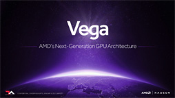 画像集 No.010のサムネイル画像 / 西川善司の3DGE：AMD，次世代GPU「Vega」における4つの技術ポイントを公開。HBM2はキャッシュで使う!?