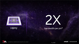 画像集 No.012のサムネイル画像 / 西川善司の3DGE：AMD，次世代GPU「Vega」における4つの技術ポイントを公開。HBM2はキャッシュで使う!?