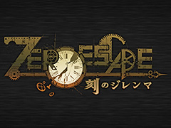 「ZERO ESCAPE 刻のジレンマ」の極限脱出シリーズ紹介トレイラーが公開。“9時間9人9の扉”と“善人シボウデス”のネタバレあり