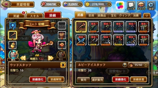 画像集 No.009のサムネイル画像 / 【PR】ガッツリめの対人要素から“放置ゲー”的なコンテンツまで幅広くカバー。プレイスタイルが問われないアクションRPG「ボコスカ英雄伝」を紹介