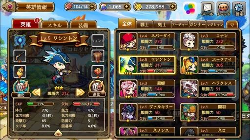 画像集 No.013のサムネイル画像 / 【PR】ガッツリめの対人要素から“放置ゲー”的なコンテンツまで幅広くカバー。プレイスタイルが問われないアクションRPG「ボコスカ英雄伝」を紹介