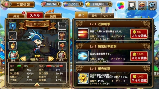 画像集 No.014のサムネイル画像 / 【PR】ガッツリめの対人要素から“放置ゲー”的なコンテンツまで幅広くカバー。プレイスタイルが問われないアクションRPG「ボコスカ英雄伝」を紹介