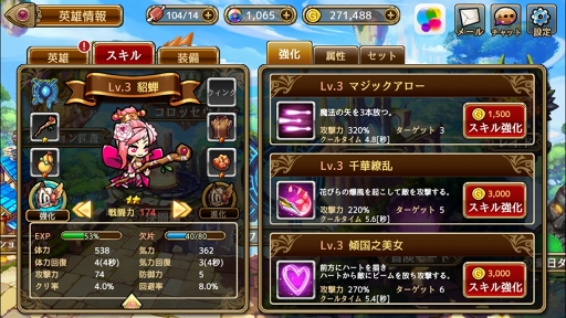 画像集 No.016のサムネイル画像 / 【PR】ガッツリめの対人要素から“放置ゲー”的なコンテンツまで幅広くカバー。プレイスタイルが問われないアクションRPG「ボコスカ英雄伝」を紹介