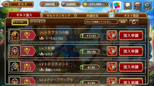 画像集 No.021のサムネイル画像 / 【PR】ガッツリめの対人要素から“放置ゲー”的なコンテンツまで幅広くカバー。プレイスタイルが問われないアクションRPG「ボコスカ英雄伝」を紹介