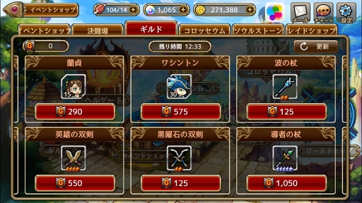 画像集 No.023のサムネイル画像 / 【PR】ガッツリめの対人要素から“放置ゲー”的なコンテンツまで幅広くカバー。プレイスタイルが問われないアクションRPG「ボコスカ英雄伝」を紹介