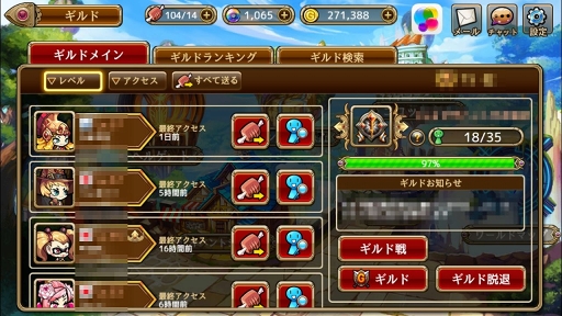 画像集 No.024のサムネイル画像 / 【PR】ガッツリめの対人要素から“放置ゲー”的なコンテンツまで幅広くカバー。プレイスタイルが問われないアクションRPG「ボコスカ英雄伝」を紹介