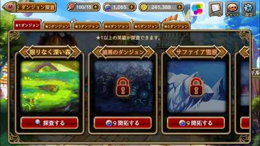画像集 No.038のサムネイル画像 / 【PR】ガッツリめの対人要素から“放置ゲー”的なコンテンツまで幅広くカバー。プレイスタイルが問われないアクションRPG「ボコスカ英雄伝」を紹介