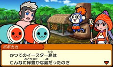 画像集 No.004のサムネイル画像 / 「太鼓の達人 ドコドン!ミステリーアドベンチャー」,イースター島でのストーリーなど新情報が公開。カービィや成歩堂龍一も参戦