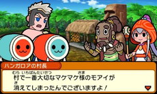 画像集 No.005のサムネイル画像 / 「太鼓の達人 ドコドン!ミステリーアドベンチャー」,イースター島でのストーリーなど新情報が公開。カービィや成歩堂龍一も参戦
