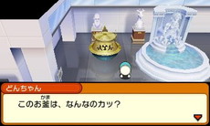 画像集 No.013のサムネイル画像 / 「太鼓の達人 ドコドン!ミステリーアドベンチャー」,イースター島でのストーリーなど新情報が公開。カービィや成歩堂龍一も参戦