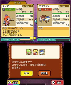 画像集 No.016のサムネイル画像 / 「太鼓の達人 ドコドン!ミステリーアドベンチャー」,イースター島でのストーリーなど新情報が公開。カービィや成歩堂龍一も参戦