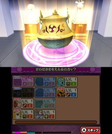 画像集 No.017のサムネイル画像 / 「太鼓の達人 ドコドン!ミステリーアドベンチャー」,イースター島でのストーリーなど新情報が公開。カービィや成歩堂龍一も参戦