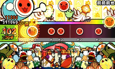 画像集 No.004のサムネイル画像 / 「太鼓の達人 ドコドン！ミステリーアドベンチャー」，「テイルズ オブ ゼスティリア メドレー」が期間限定無料配信