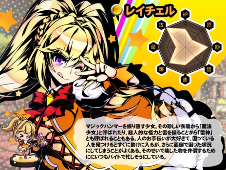 画像集 No.004のサムネイル画像 / 「レムリア 〜Strada Of Chain〜」の正式サービスが本日開始。初回召喚に限り大幅に割引される記念キャンペーンも開催に