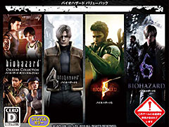 PS4版「バイオハザード4」「5」「6」,さらに「HDリマスター」「0 HDリマスター」もまとめたサントラ付きパックが9月29日発売へ。価格は税別8100円