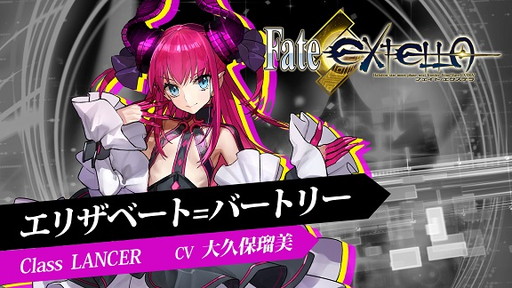 FateFate/EXTELLA٥硼ȥץ쥤ưڥꥶ١=Сȥ꡼