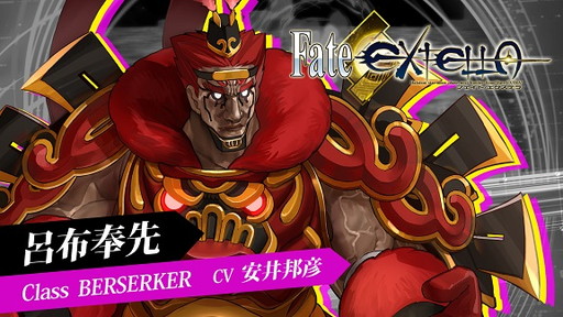 FateFate/EXTELLA٥硼ȥץ쥤ưϤ