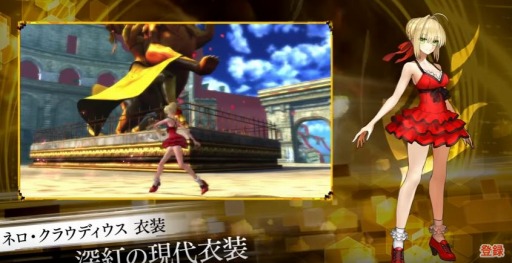 Fate/EXTELLADLC饤ʥåNo.3֥ƥ顦׾Ҳ