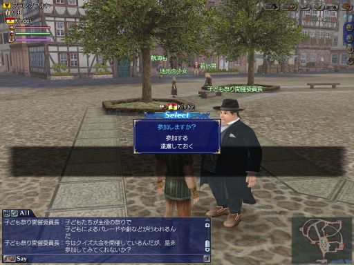 画像集 No.002のサムネイル画像 / 「大航海時代 Online」でLiveイベント“勢力対抗クイズ大会！？”が19日から開催