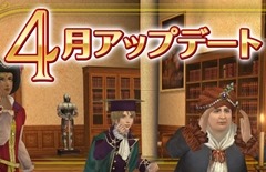 「大航海時代 Online」,2017年4月4日に「4月アップデート」を実施。大型アップデート「Age of Reason」で導入された要素がパワーアップ