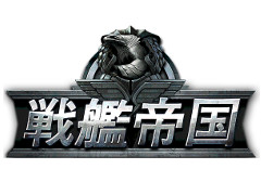 【PR】スマホ向けSLG「戦艦帝国」の魅力をあらためて紹介。“横須賀軍港めぐり”のチケットを先着1万名にプレゼントするキャンペーンも開催
