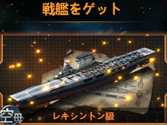 【PR】今から始める「戦艦帝国」のすゝめ! “艦長乗艦”を合言葉に,LV50へ至るまでの初航海記録をココニ記ス――