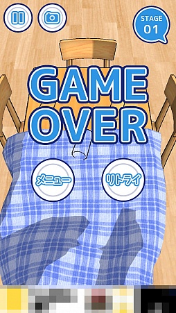 画像集 No.006のサムネイル画像 / ひたすら引っぱり続けるフリックアクションゲーム「俺に引けないテーブルクロスはない！！」を紹介する「（ほぼ）日刊スマホゲーム通信」第1087回