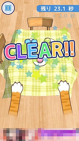画像集 No.009のサムネイル画像 / ひたすら引っぱり続けるフリックアクションゲーム「俺に引けないテーブルクロスはない！！」を紹介する「（ほぼ）日刊スマホゲーム通信」第1087回