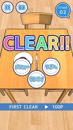 画像集 No.011のサムネイル画像 / ひたすら引っぱり続けるフリックアクションゲーム「俺に引けないテーブルクロスはない！！」を紹介する「（ほぼ）日刊スマホゲーム通信」第1087回
