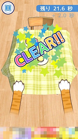画像集 No.012のサムネイル画像 / ひたすら引っぱり続けるフリックアクションゲーム「俺に引けないテーブルクロスはない！！」を紹介する「（ほぼ）日刊スマホゲーム通信」第1087回