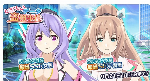 画像集 No.004のサムネイル画像 / 「学戦都市アスタリスクフェスタ 煌めきのステラ」，イベント“ヒミツの♪データ盗難事件”を開催