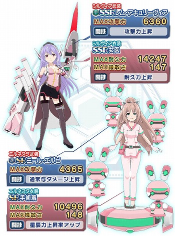 画像集 No.005のサムネイル画像 / 「学戦都市アスタリスクフェスタ 煌めきのステラ」，イベント“ヒミツの♪データ盗難事件”を開催
