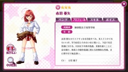 画像集 No.009のサムネイル画像 / 「ゴクジョッ。奪!パンツこれくしょん」のOBTが本日スタート。参加者はJKコイン5枚が正式サービス後にもらえる