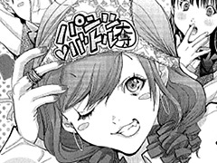 「ゴクジョッ。奪!パンツこれくしょん」,原作者・宮崎摩耶氏による特別読み切り漫画が公開。宮崎氏自身が声をあてたキャラのプレゼントも