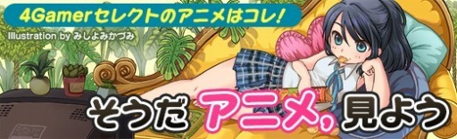 画像ギャラリー No.019のサムネイル画像 / そうだ アニメ,見よう:第248回はP.A.WORKS制作のオリジナルアニメ「永久のユウグレ」。世界崩壊後の日本を旅する,少年とアンドロイドの物語