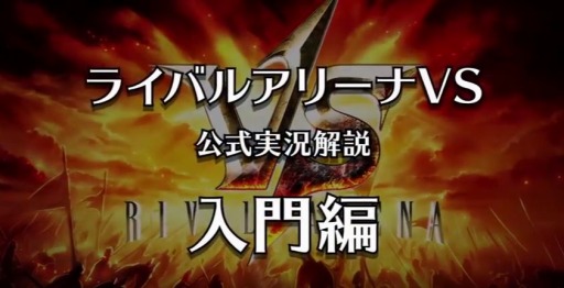 饤Х륢꡼VS__ȯԤˤ¶ư(1)