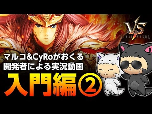 饤Х륢꡼VS__ȯԤˤ¶ư2