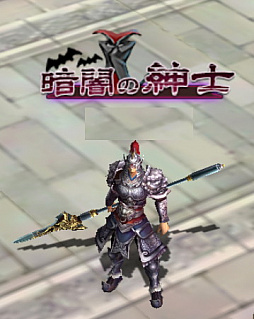 画像集 No.006のサムネイル画像 / 「戦乱アルカディア」，ハロウィン仮装衣装がモチーフの限定称号＆アイテムがもらえるイベントが開催